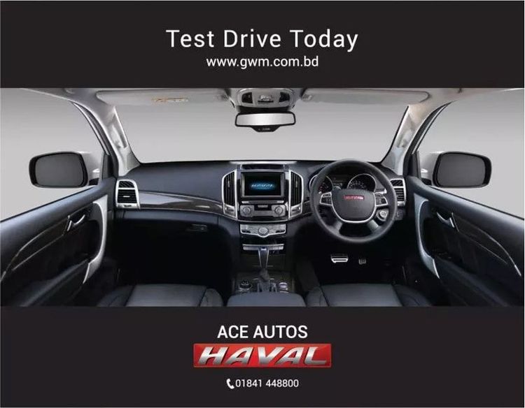 Great Wall Motors static ad: Great Wall Haval Bangladesh - Test Drive Press Ad