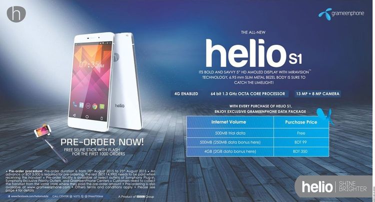 Helio Mobile print ad: Print ad for Helio Mobile, 2015.