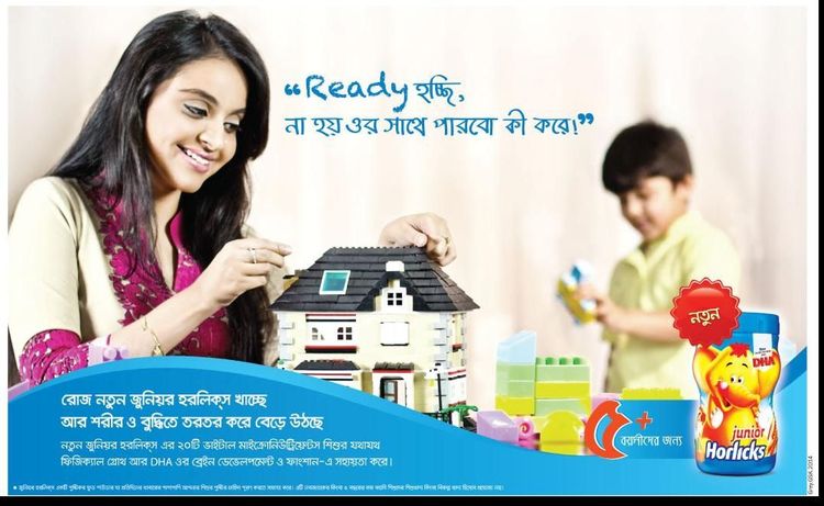 Horlicks Junior print ad: Print ad for Horlicks Junior, 2014.