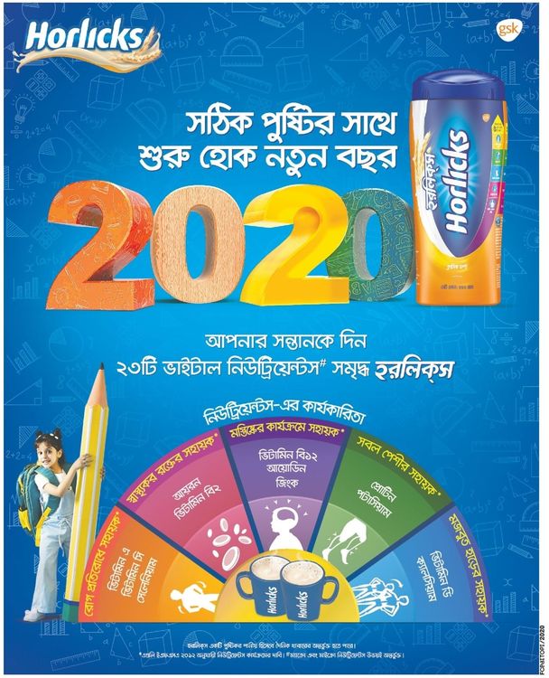 Horlicks print ad: Print ad for Horlicks, 2020.