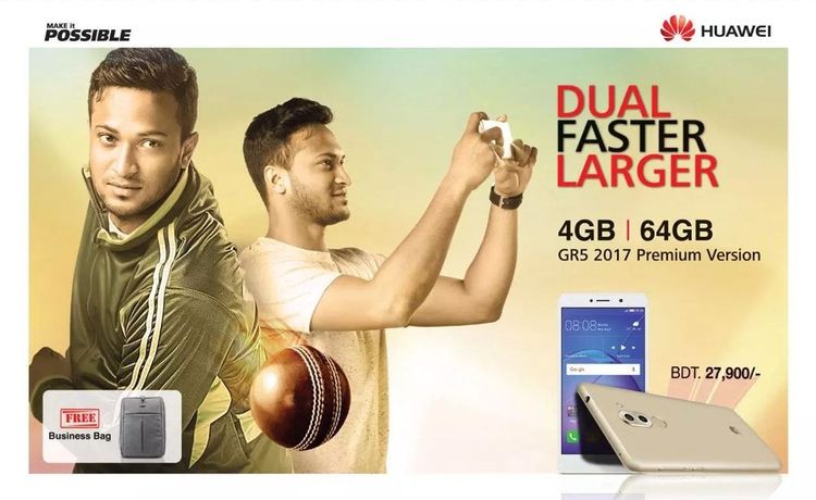Huawei print ad: Huawei GR5 2017 Premium Version Press Ad, March 2017