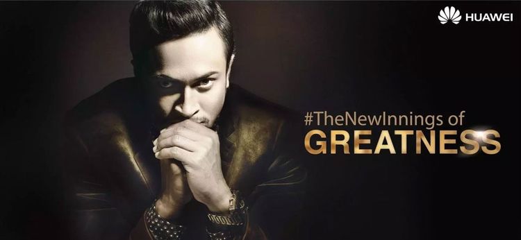 Huawei print ad: Huawei - The New Innings of Greatness with Shakib Al Hasan