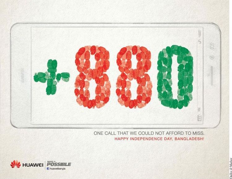Huawei print ad: Huawei Independence Day Press Ad