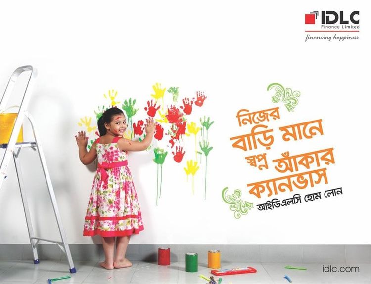 IDLC print ad: IDLC Home Loan Press Ad, August 2016