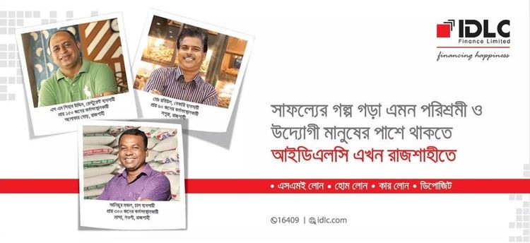 IDLC print ad: Print ad for IDLC, 2017.