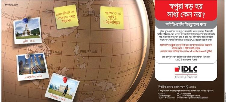 IDLC Finance print ad: Print ad for IDLC Finance Ltd, 2017.