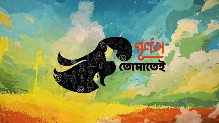 IDLC online video: Online video for IDLC, 2018.