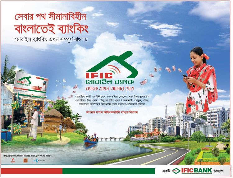 IFIC print ad: Print ad for IFIC Mobile Banking, 2014.