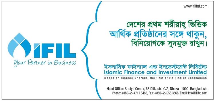 IFIL print ad: Print ad for IFIL, 2018.