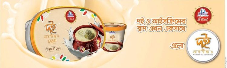 IGLOO Doi print ad: Print ad for IGLOO Doi, 2018.