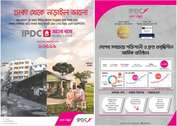 IPDC print ad: Print ad for IPDC, 2019.