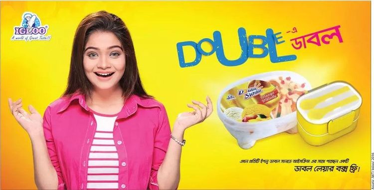 Igloo print ad: Igloo Double Sundae Ice Cream Double offer press ad