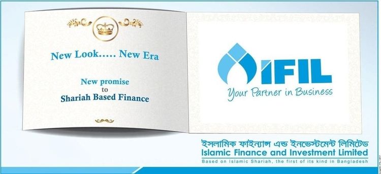 Islamic Finance print ad: Print ad for Islamic Finance, 2017.