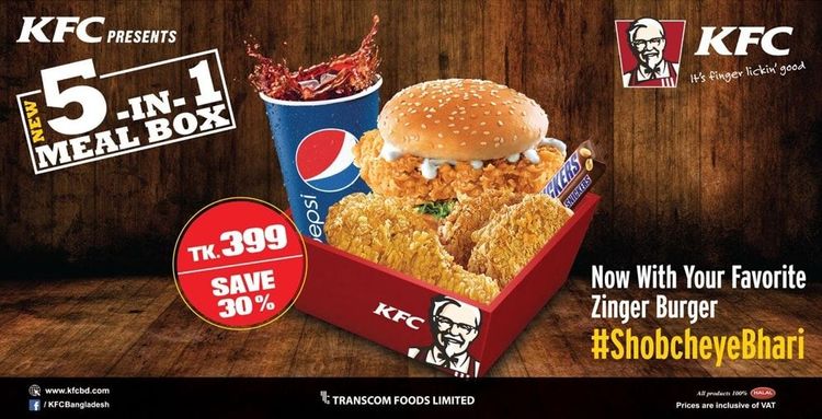 KFC print ad: Print ad for KFC, 2017.