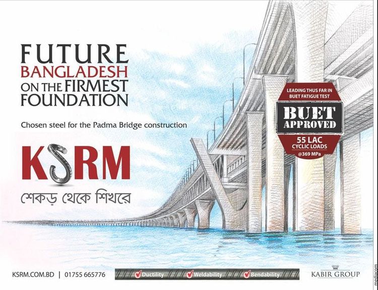 KSRM print ad: Print ad for KSRM, 2015.