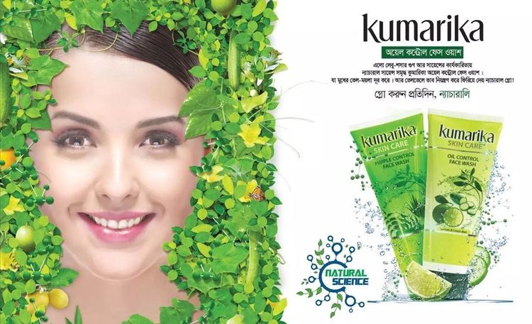Kumarika Face Wash print ad: Print ad for Kumarika Face Wash, 2017.