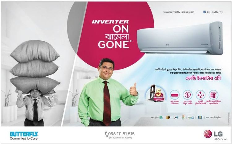 LG Inverter AC print ad: Print ad for LG Inverter AC, 2015.
