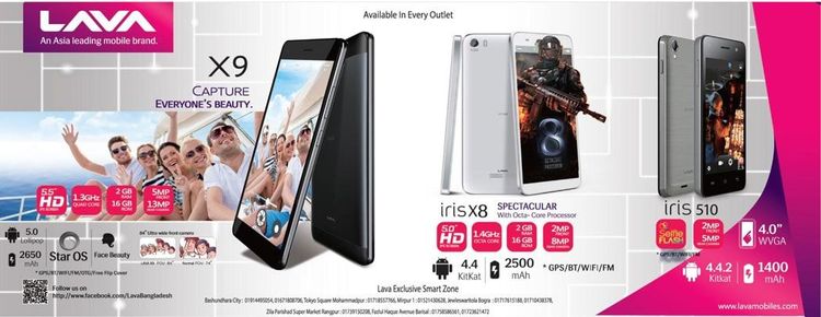 Lava print ad: Print ad for Lava, 2015.