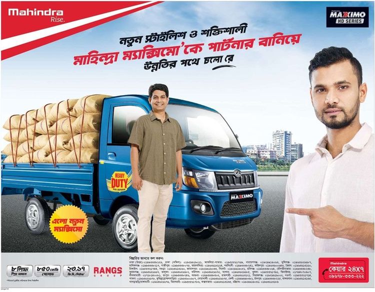Mahindra static ad: Print ad for Mahindra, 2018.