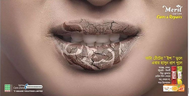 Meril Lip Care print ad: Print ad for Meril Lipcare, 2017.