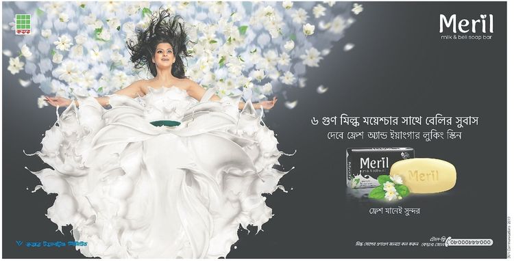 Meril print ad: Meril Milk & Beli Soap Bar Press Ad
