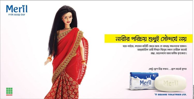Meril Milk Soap Bar print ad: Meril Milk Soap Bar Women's Day Press Ad