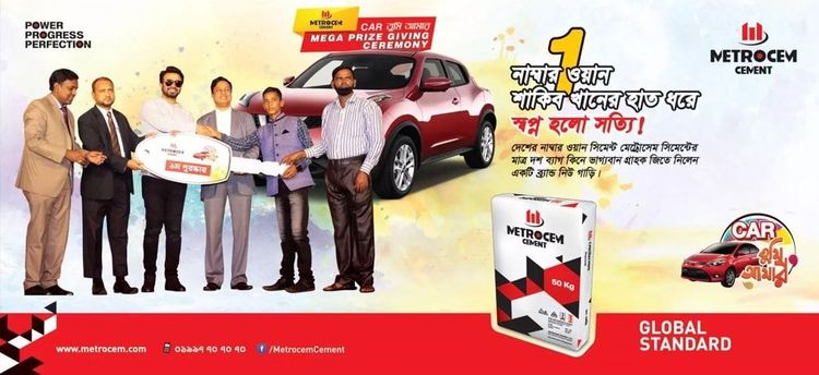Metrocem Cement print ad: Print ad for Metrocem Cement, 2017.