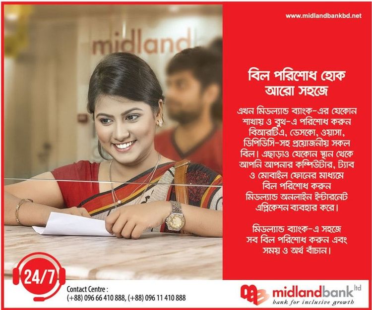 Midland Bank print ad: Midland-Bank-Bill Pay Press Ad, 2017
