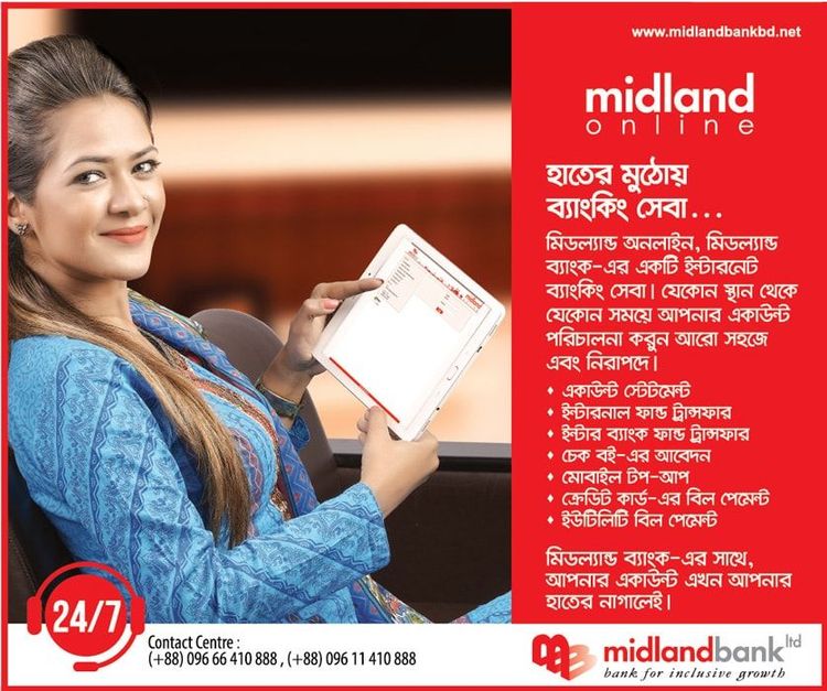 Midland Bank print ad: Midland-Bank-Online Banking Press Ad, 2017