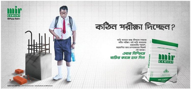 Mir Cement print ad: Print ad for Mir Cement, 2019.