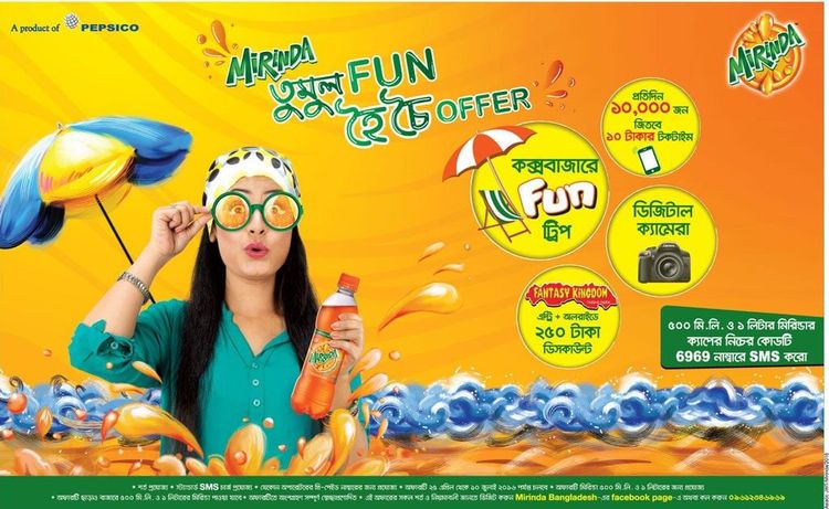 Mirinda print ad: Print ad for Mirinda, 2016.