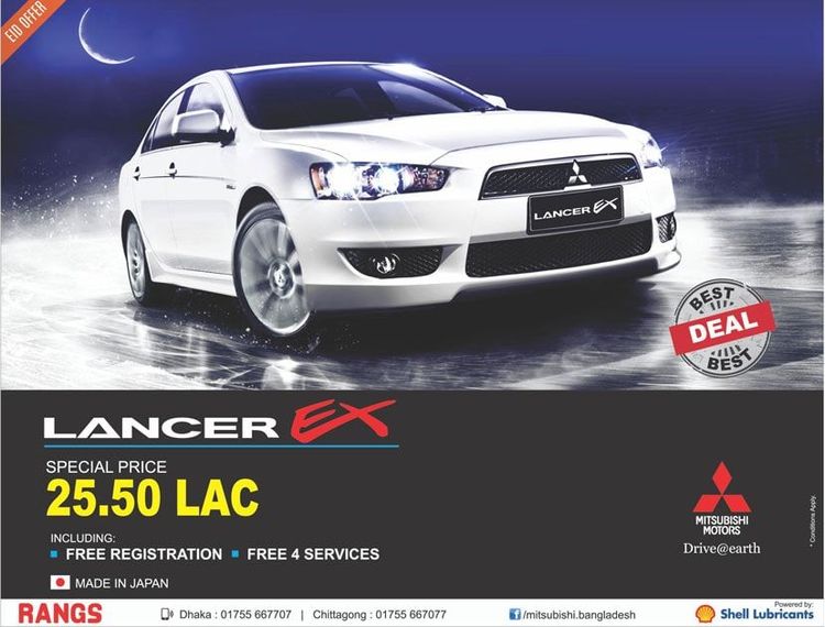 Mitsubishi Lancer Ex static ad: Print ad for Mitsubishi Lancer Ex, 2015.