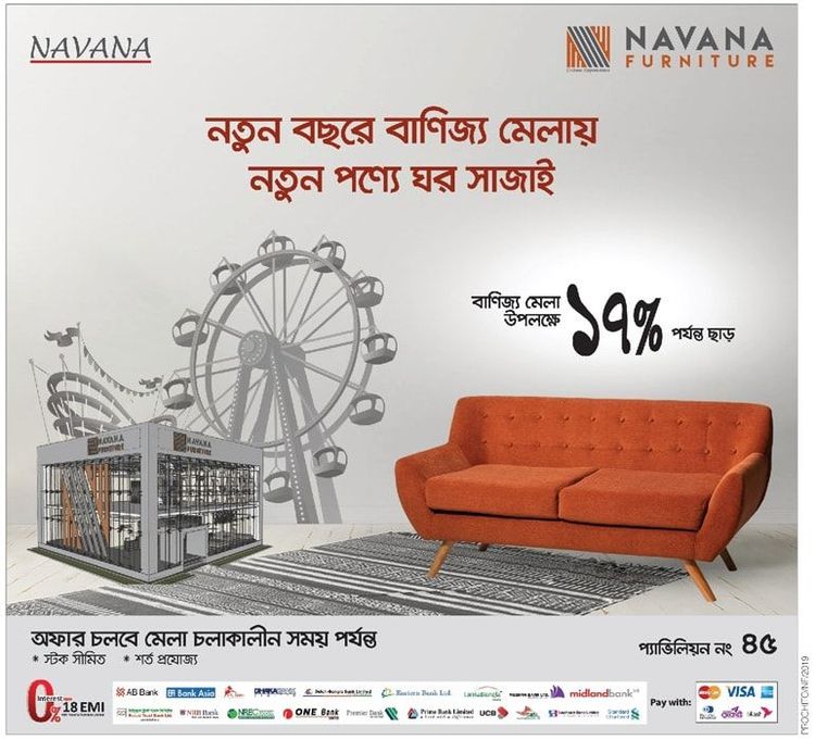 Navana Furniture print ad: Print ad for Navana Furniture, 2019.