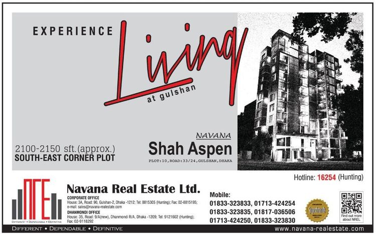 Navana Real Estate static ad: Print ad for Navana Real Estate, 2014.