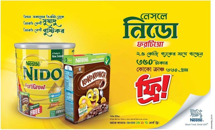 Nestle Nido Forti Grow print ad: Print ad for Nestle Nido Forti Grow, 2018.