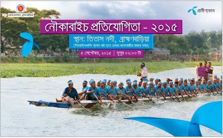 Grameenphone static ad: Print ad for Grameenphone, 2015.