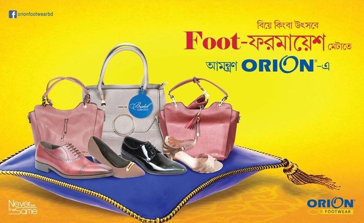 Orion Footwear print ad: Print ad for Orion Footwear, 2017.
