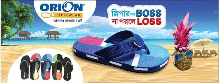 Orion Footwear print ad: Print ad for Orion Footwear, 2017.