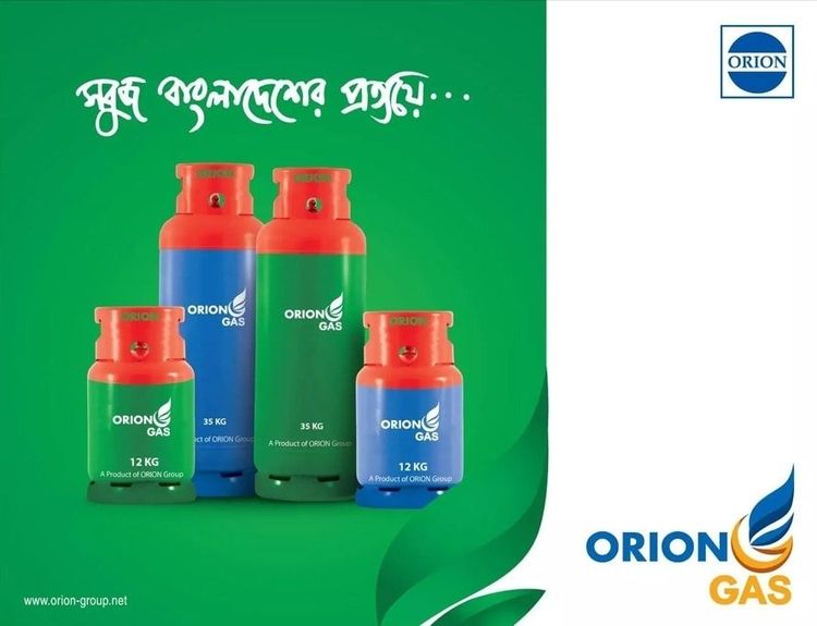 Orion Gas print ad: Print ad for Orion Gas, 2017.