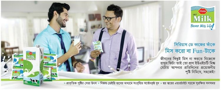 Pran UHT Milk static ad: Print ad for Pran UHT Milk, 2018.