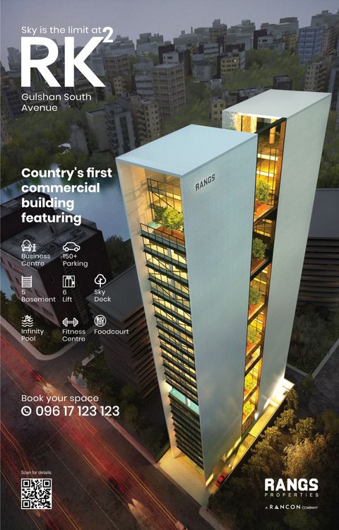 Rangs RK Square print ad: Print ad for Rangs RK Square, 2024.