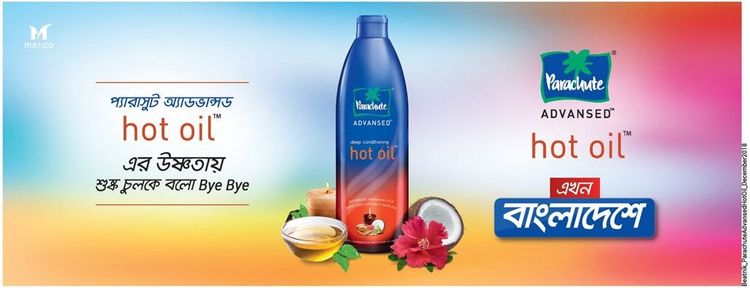 Parachute Advansed Hot Oil print ad: Print ad for Parachute Advansed Hot Oil, 2018.
