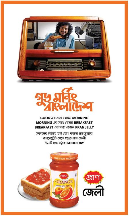 Pran Jelly print ad: Print ad for Pran Jelly, 2014.