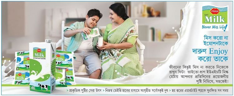 Pran UHT Milk print ad: Print ad for Pran UHT Milk, 2018.