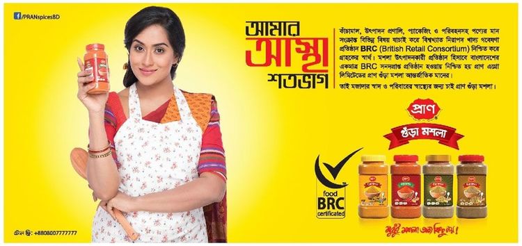 PRAN Spices print ad: Print ad for Pran Spices, 2018.