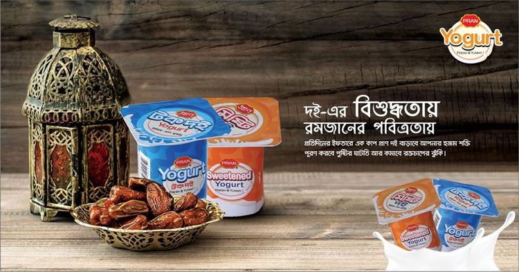 Pran Yogurt static ad: Pran Yogurt Ramadan Campaign