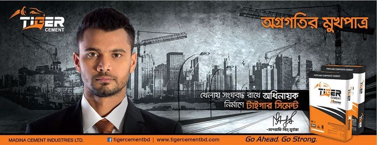 Tiger Cement static ad: Print ad for Tiger Cement, 2015.