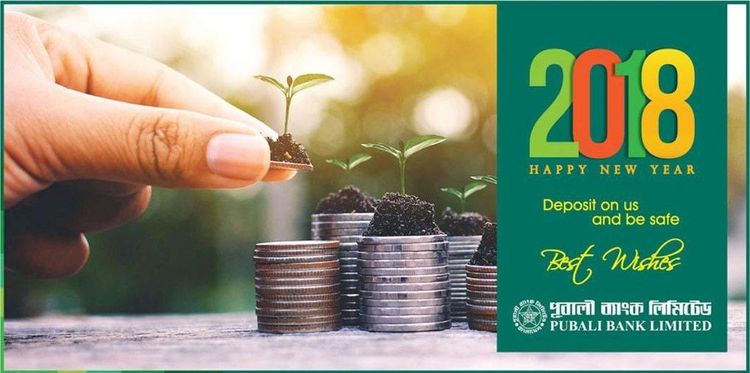 Pubali Bank print ad: Print ad for Pubali Bank Limited, 2018.
