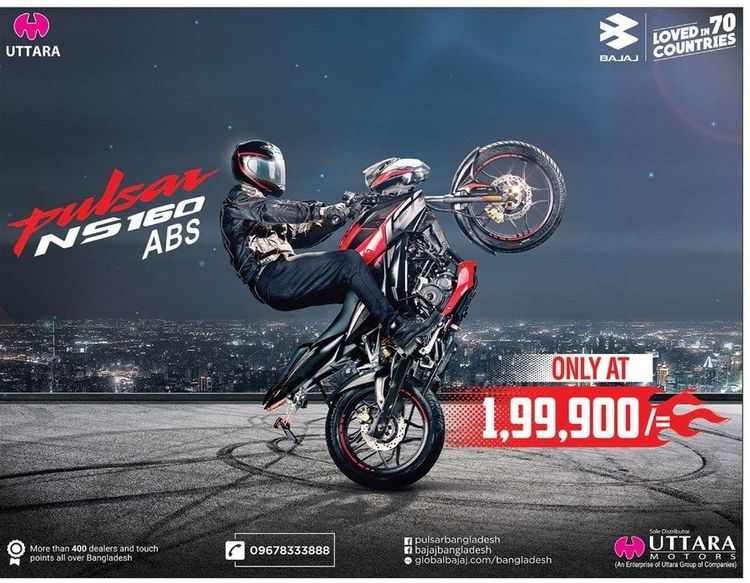 Pulsar NS160 print ad: Print ad for Pulsar NS160, 2020.