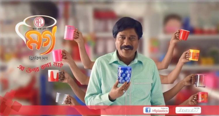 RFL Plastic TVC: RFL Drinking Mug TVC 2017